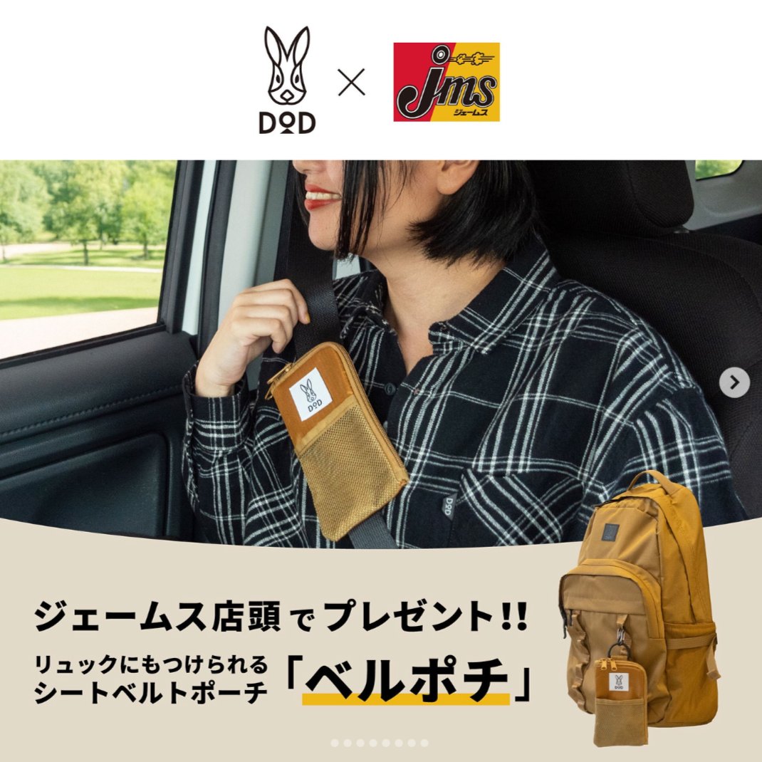 DOD オリーブグリーン ポーチ 仕分け名人”ここに爆誕！DODの新作ポーチ