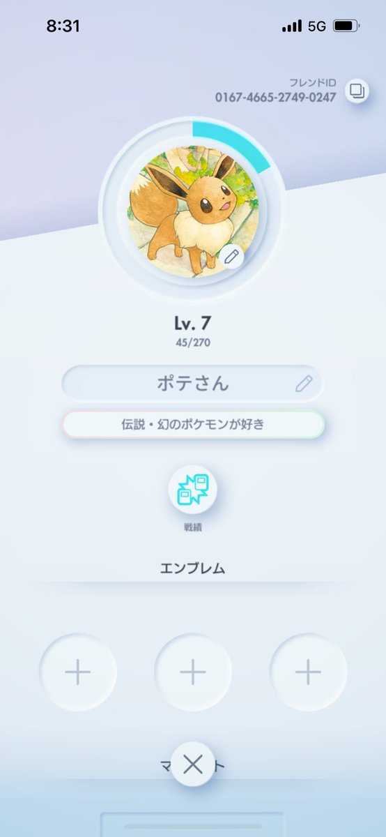 poteto0923st's tweet photo. ポケポケはじめました！
フレンド登録お願いします|´-`)ﾁﾗｯ
ID 0167466527490247
#ポケポケ
#フレンド登録 https://t.co/HBM3fzhymI