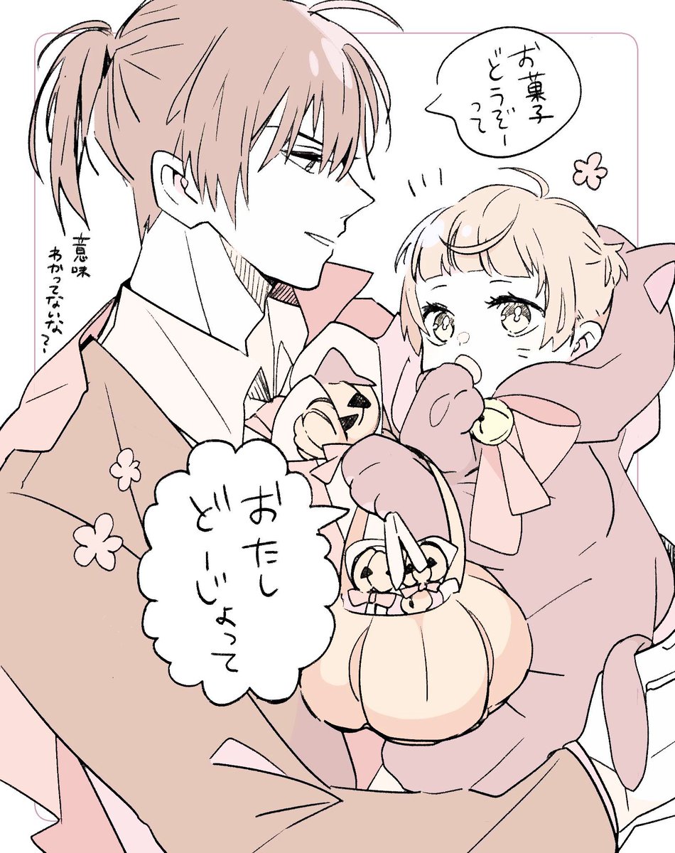 今年菓子食ったくらいで何もできてないんだけどハロウィン何してたっけ?毎年?と思って3年くらい遡ったらぬい並べてデカケーキ食ったりまりあ描いたり宜朱※幼児化 描いてました 統一性って知ってる?さては毎回ネタが無いんだな?(4枚目が今年) 
