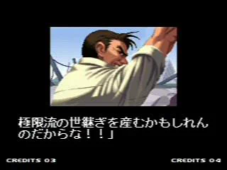 これ難しい問題で…w 本編2で何か良い雰囲気では有ったものの、それ以上言及無く、KOFシリーズでも継続してその路線は崩さなかったんです。 (回りの人物はともかくw) リョウキング推しの我々は、その曖昧な、グレーゾーンを楽しんでいる感じですかね?
