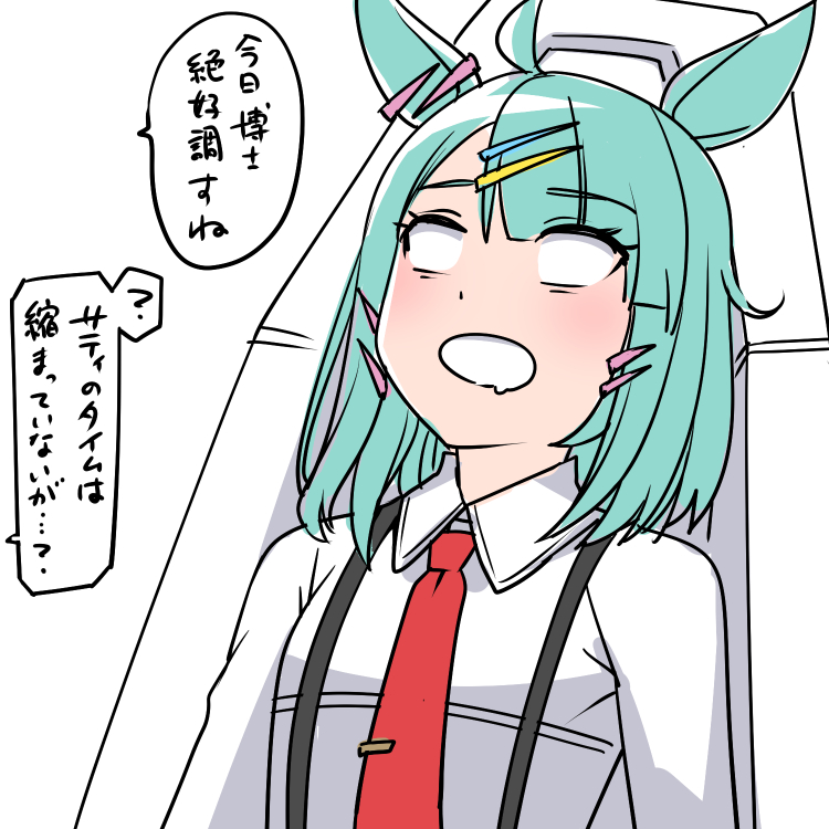 メカウマ娘にフルダイブしてる間の博士ってどうなってるんだ 