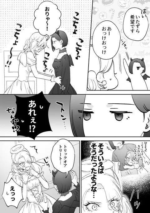 (2/2) 