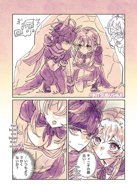 👻🎃✨
#キィ蛍 #kinilumi 