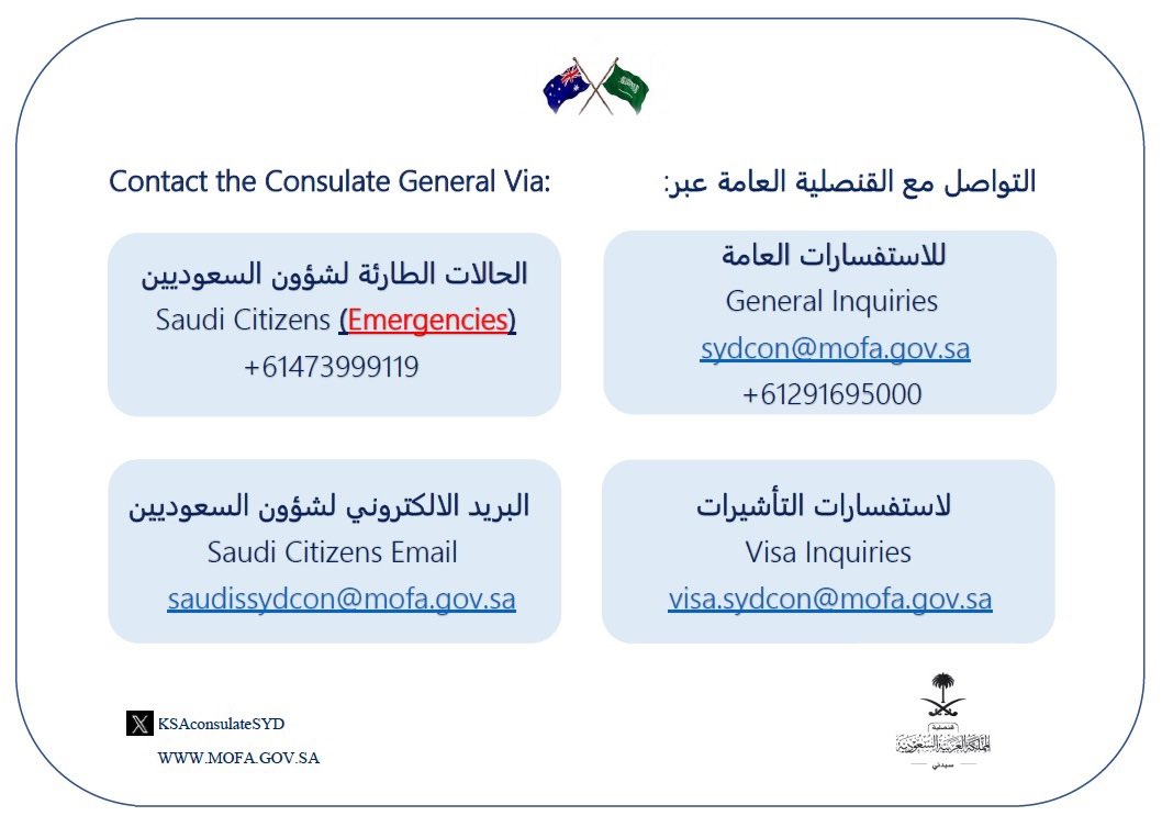 Saudi Consulate in Sydney tweet media