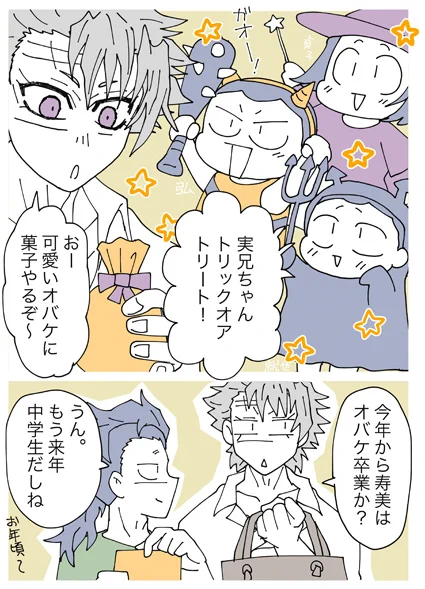 再録さねげん 