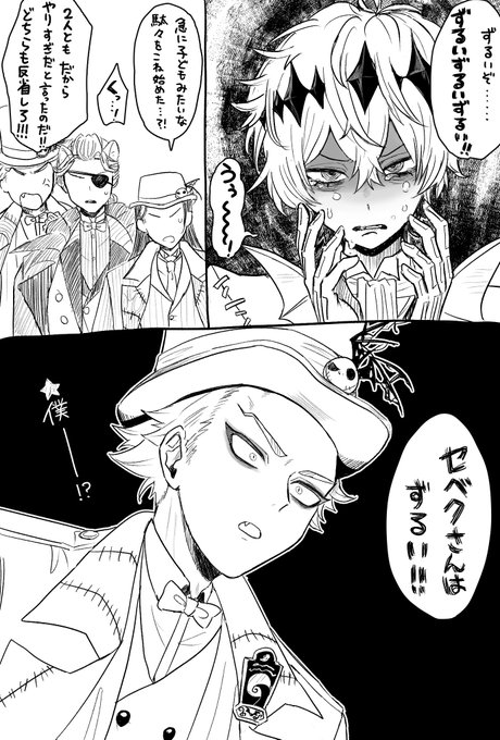 ⚠︎始ハロ5章バレ、パロ

もう無限に描かれてそう 