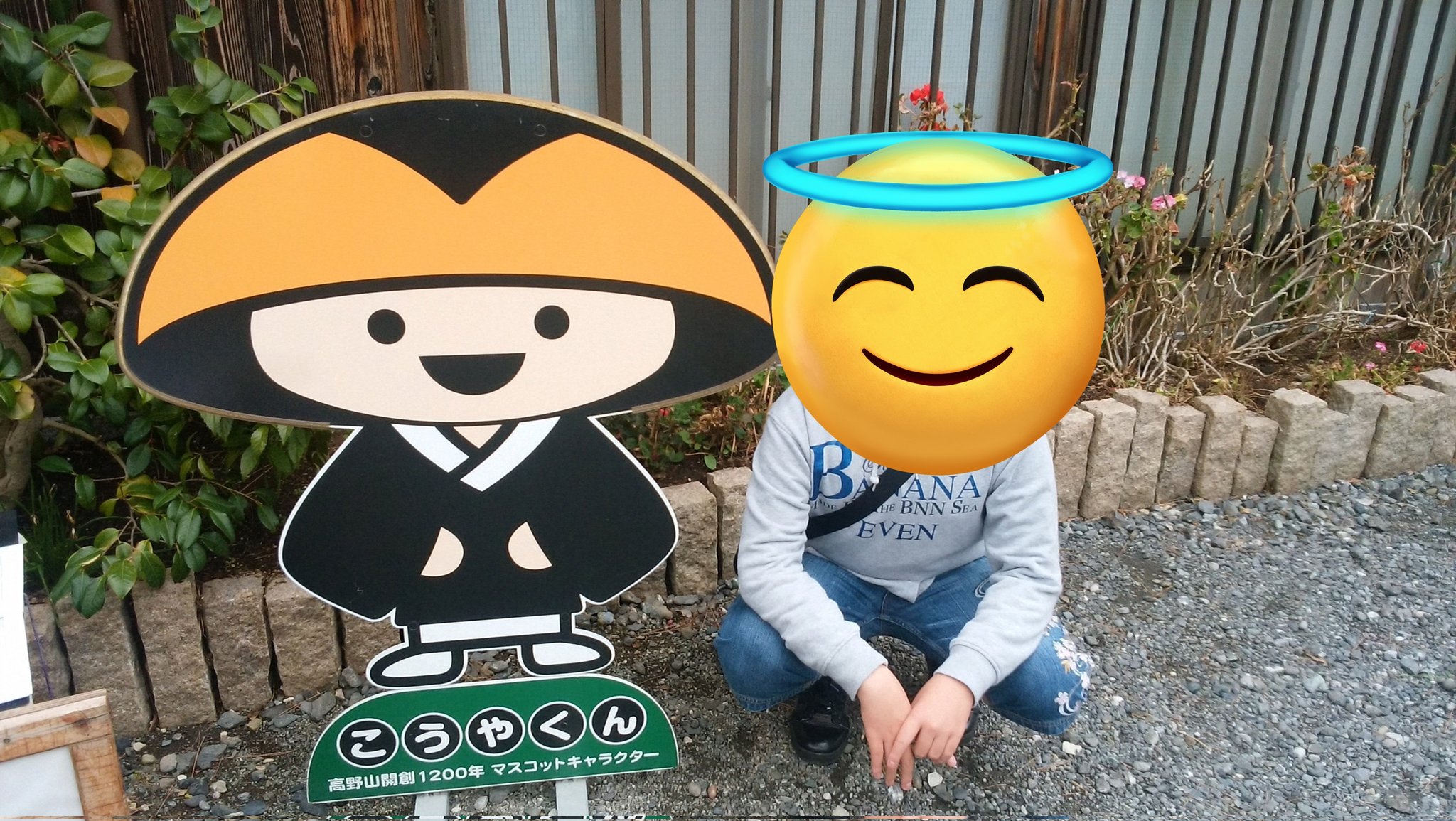 無相シンバ📿 on X: 