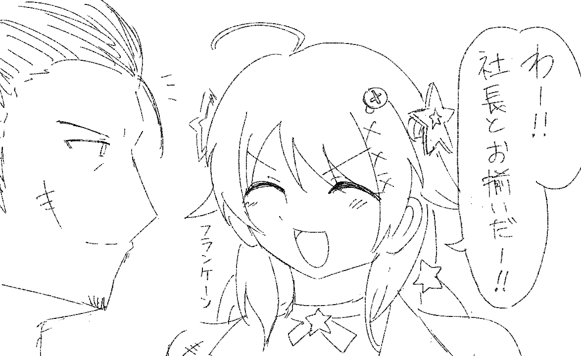 裏方ハロウィン 