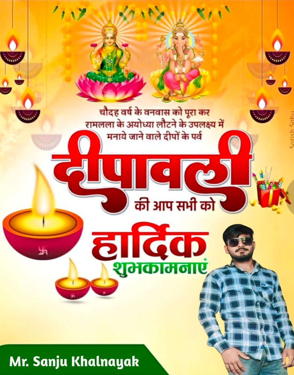sanjukumar9358's tweet photo. #DiwaliCelebration https://t.co/bu6wWz5glh
