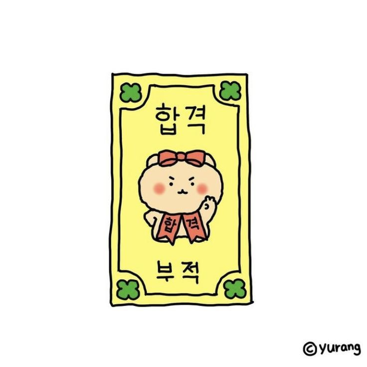 D-2

모의고사 커하 평95찍엇다🥹 이 점수로도 합격못할수잇다는게 공포긴한데 시험날 딱 이만큼만 햇으면함🙏🏻🙏🏻🙏🏻