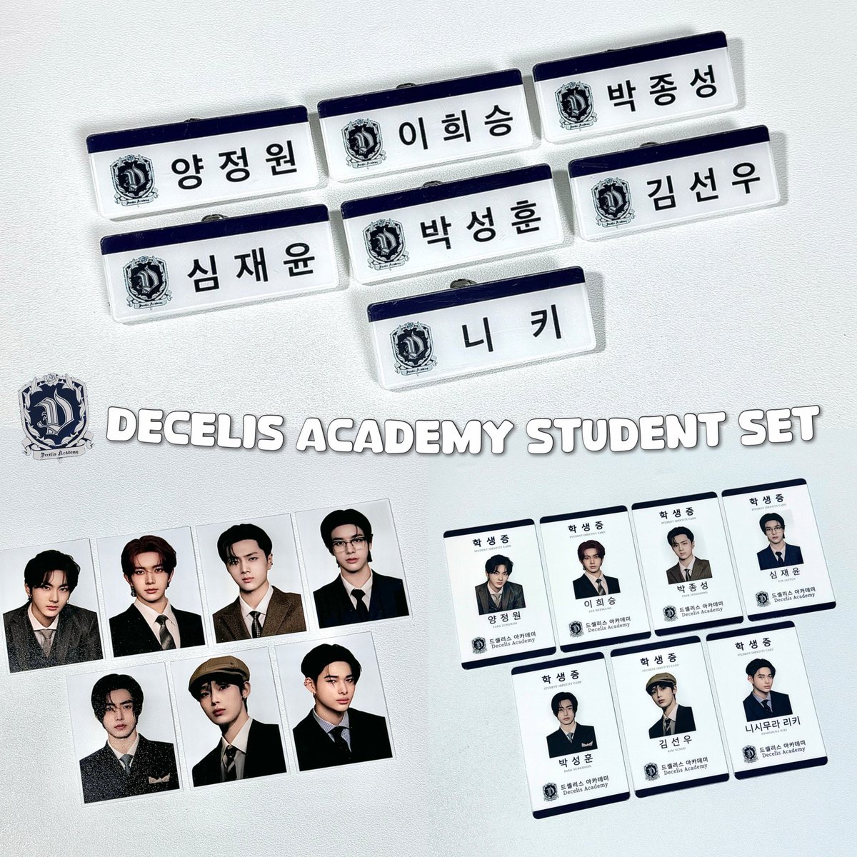 엔하이픈 드셀리스 아카데미 학생 세트 판매 

#RT 추첨 한 분께 원하시는 멤버 1세트 보내드려요

🗓️ 10/31 13:00(PM) ~ 11/17 23:59(PM)

🔗 witchform.com/deposit_form.p…