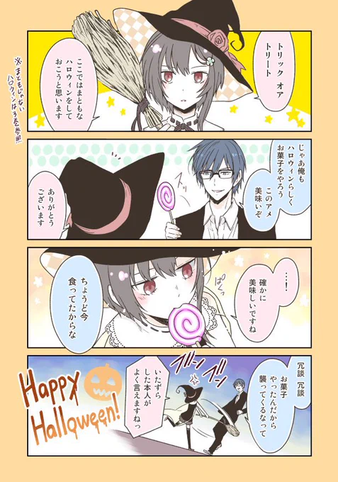 #HappyHalloween 