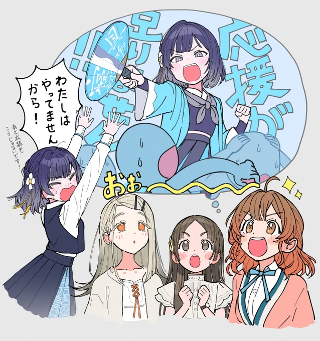 美鈴が取り乱すコミュ好き 