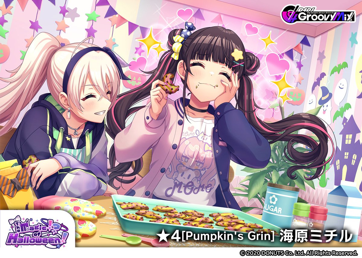 The Magic!? of Halloween!」ガチャ開催🪄 ピックアップメンバー ☆4