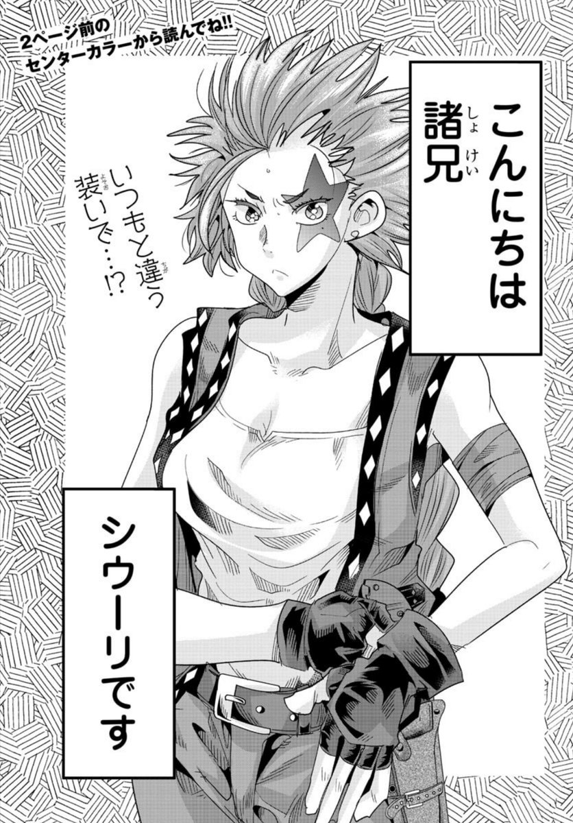 「#週チャン」48号で 「#ルパン三世 異世界の姫君」135話掲載!   
悪党の根城に単身赴き消息を絶った銭形を追い、麗しき女騎士が潜入する!捕まる!くっ!
最新単行本13巻11月8日発売!         
公式https://t.co/kxAlheO9Y9
ニコニコhttps://t.co/f8u3PQP0Wx
Amazon https://t.co/9eGGFcPHTt 
