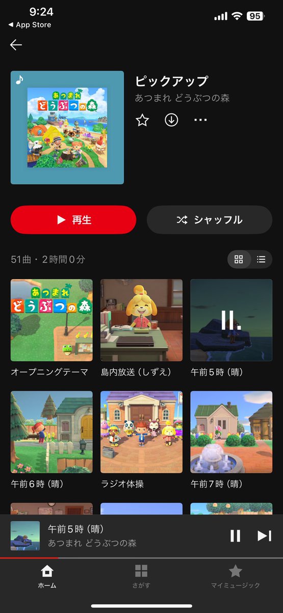 switch_noa's tweet photo. Nintendo Musicすごくてびっくりした https://t.co/XYor6BC2FA