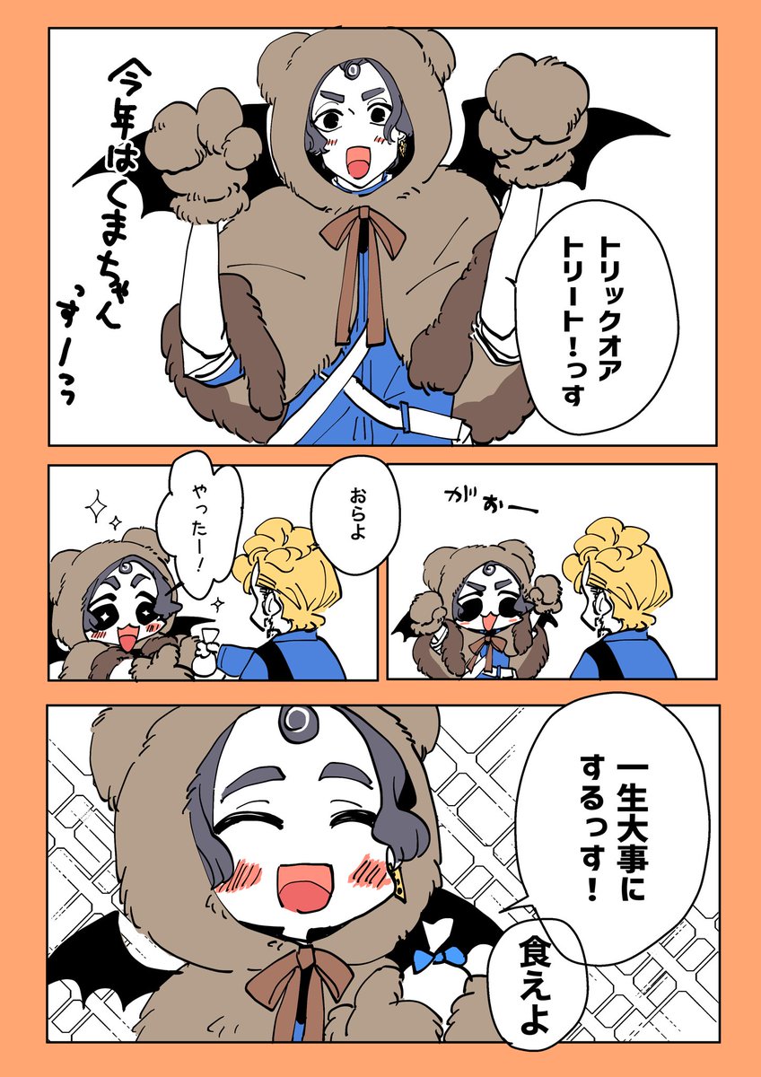 今月はいっぱい描いた

#今月描いた絵を晒そう 