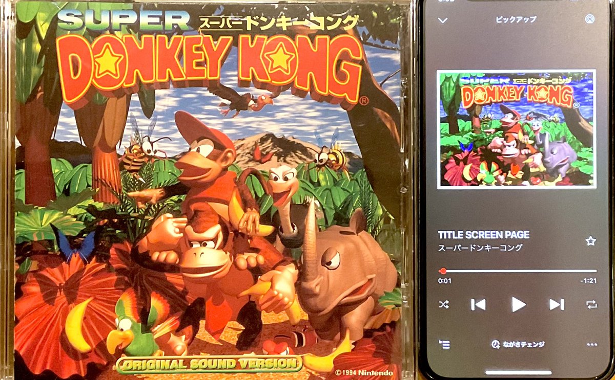 スーパードンキーコング、実際のサントラとNintendo Musicを比較