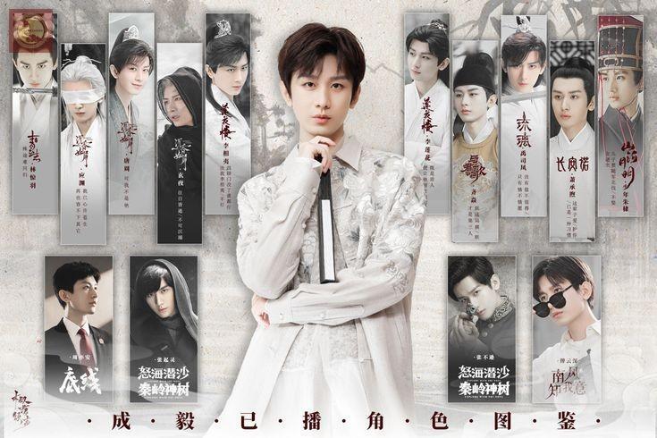 mandarinfess's tweet photo. [nihao] guys, kira2 ada gasi dramanya chengyi yg tayang tahun ini?? rasanya kayak ada yg kurang klo 2024 tanpa dramanya chengyi😔 kgn bgttt aku tuh sama blio😭 https://t.co/SCjUHSUH1M