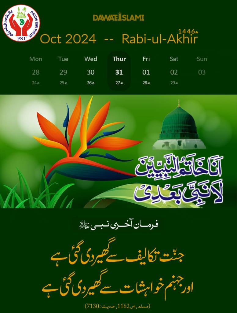 ZEESHAN SULTANI tweet media
