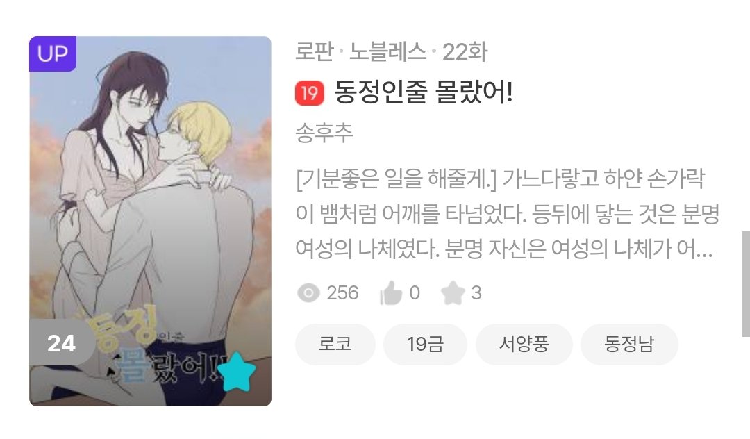 peppersinging's tweet photo. 와아! 올라갔다! https://t.co/Vs8lKitGtd