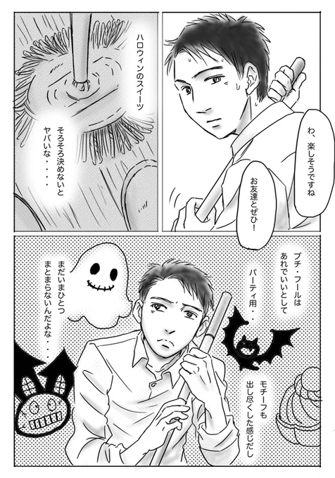 (2/8) 