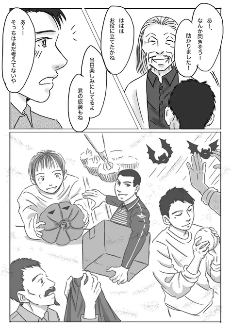 (4/8) 