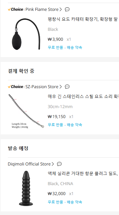 silverdic's tweet photo. 후... 저 구슬 확장기는 그동안은 12mm가 없었는데 딱 발견해서 너무 좋았다. https://t.co/BGGbVUvBg5