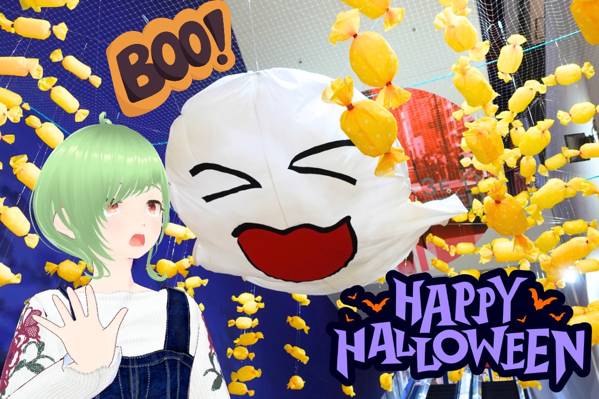 irumachaco's tweet photo. おはちゃこです🍵
そしてハッピーハロウィン🎃✨
入間市の複合娯楽施設「ipot」は、季節ごとの飾りつけがいつもステキなんです☘
楽しいハロウィンを過ごしてくださいね(ㆁωㆁ*)
#入間市
#ご当地Vtuber
#ipot
#ちゃこ散歩 https://t.co/mRx09jarJ1