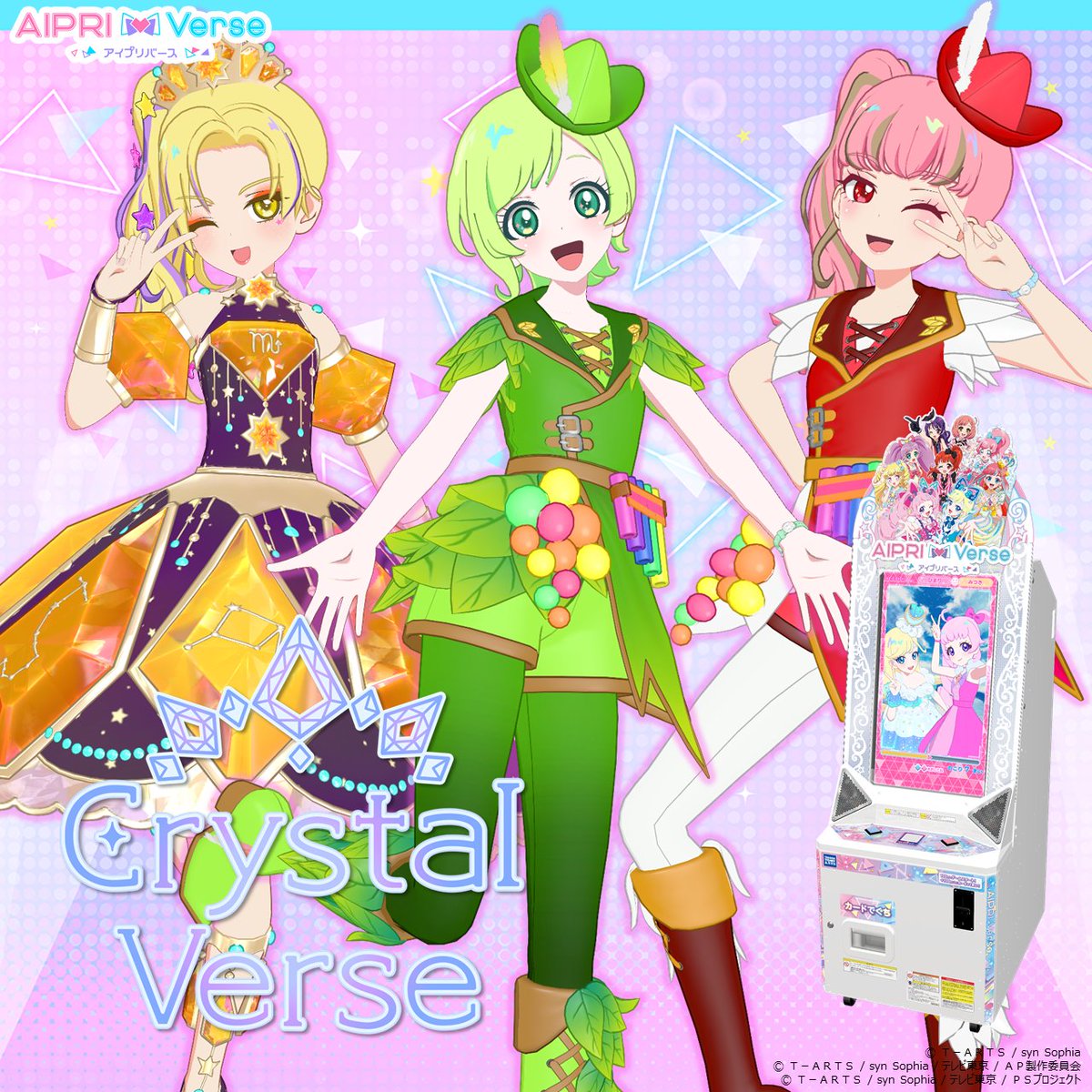 アイムゥ】 📢 #アイプリバース 4だん 11月7日（木）スタート❣️ 4
