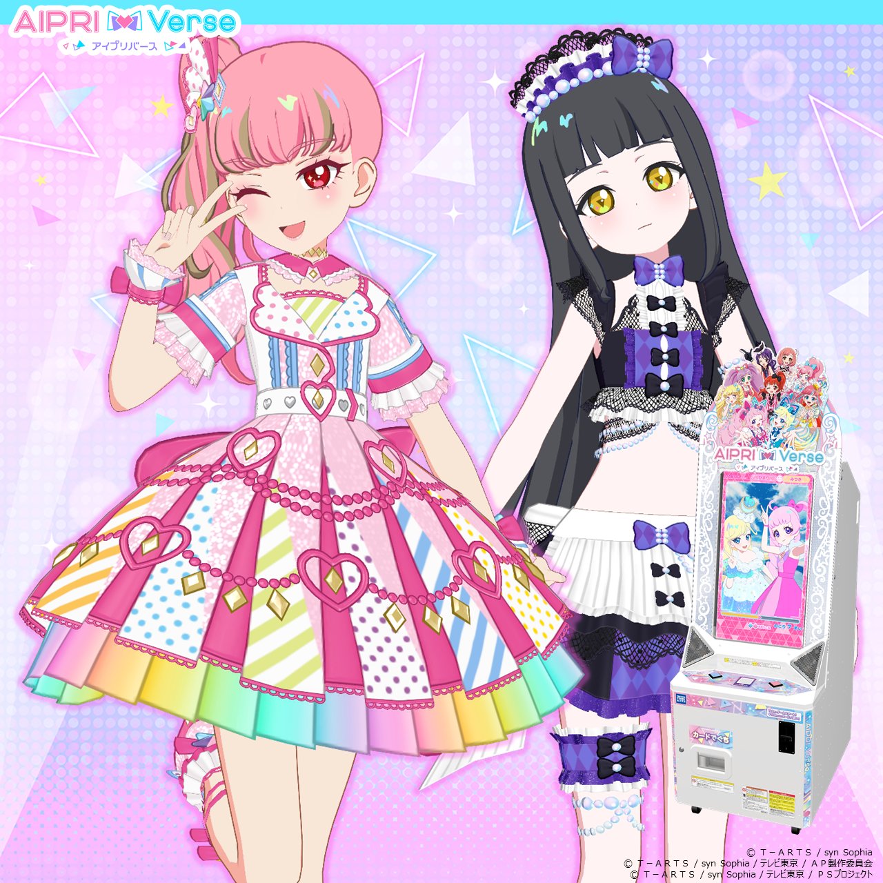 ゲーム「おねがいアイプリ」「アイプリバース」公式 on X: 