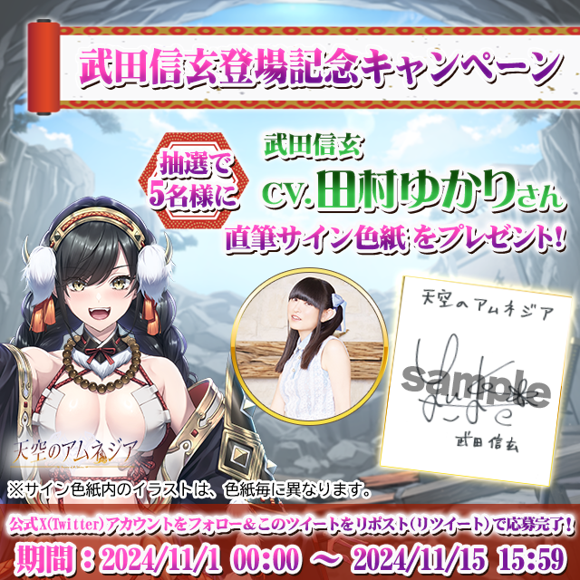 【専用】魔法少女リリカルなのは 田村ゆかり 水樹奈々 直筆サイン色紙 専用】魔法少女リリカルなのは 田村ゆかり 水樹奈々 直筆サイン色紙