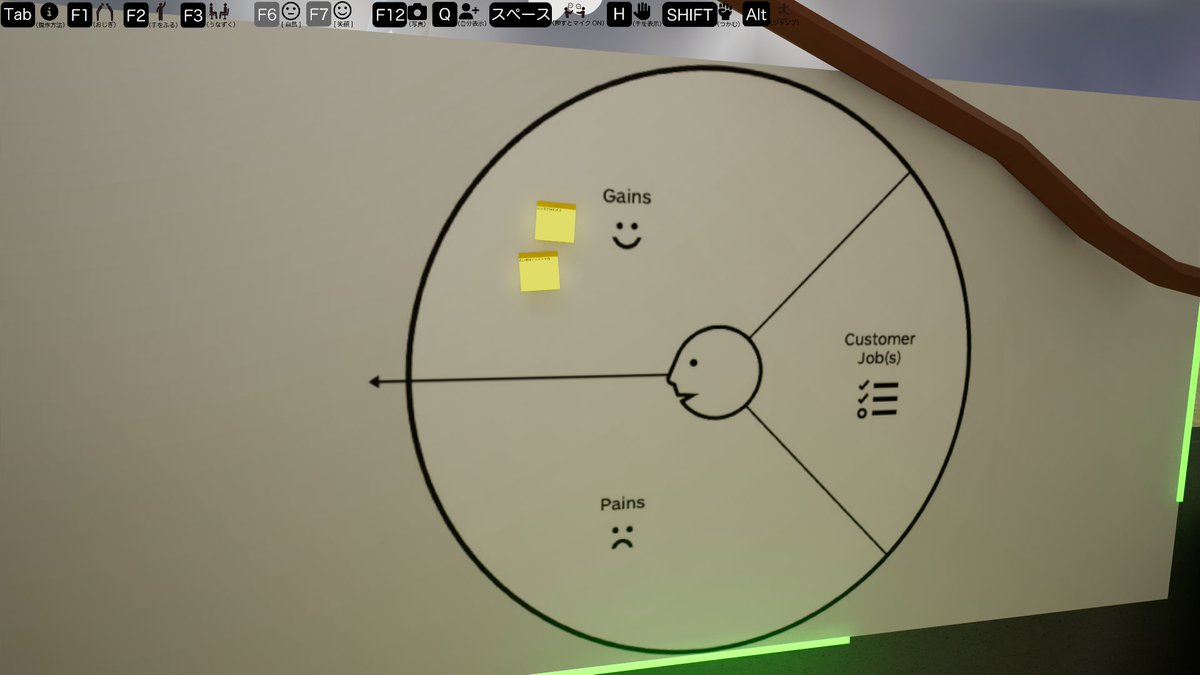 GreenShopVR1's tweet image. #ValuePropositionDesign の
CustomerProfile と ValueProposition
のボード📋が登場しました😀
（ボードは持ち運びできますので
お好きな場所で使えます😄）

CozyCafe横で販売中！（無料です）😀

付箋とあわせて、議論が加速します📝

#バーチャルオフィス
#メタバース
#GreenShopVR