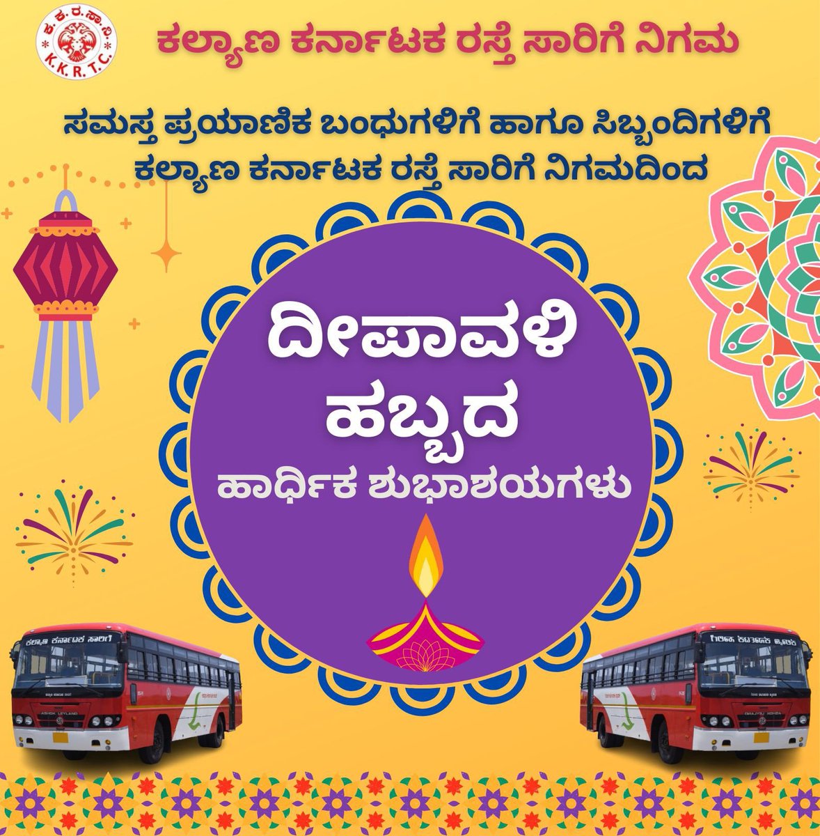 KKRTC- ಕಕರಸಾನಿ (@kkrtc_journeys) on Twitter photo 
