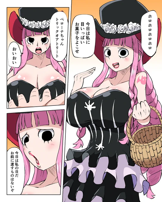※R-18 NSFW 注意※
ペ○ーナ
2年前、2年後どちらもデザインすこすこ 