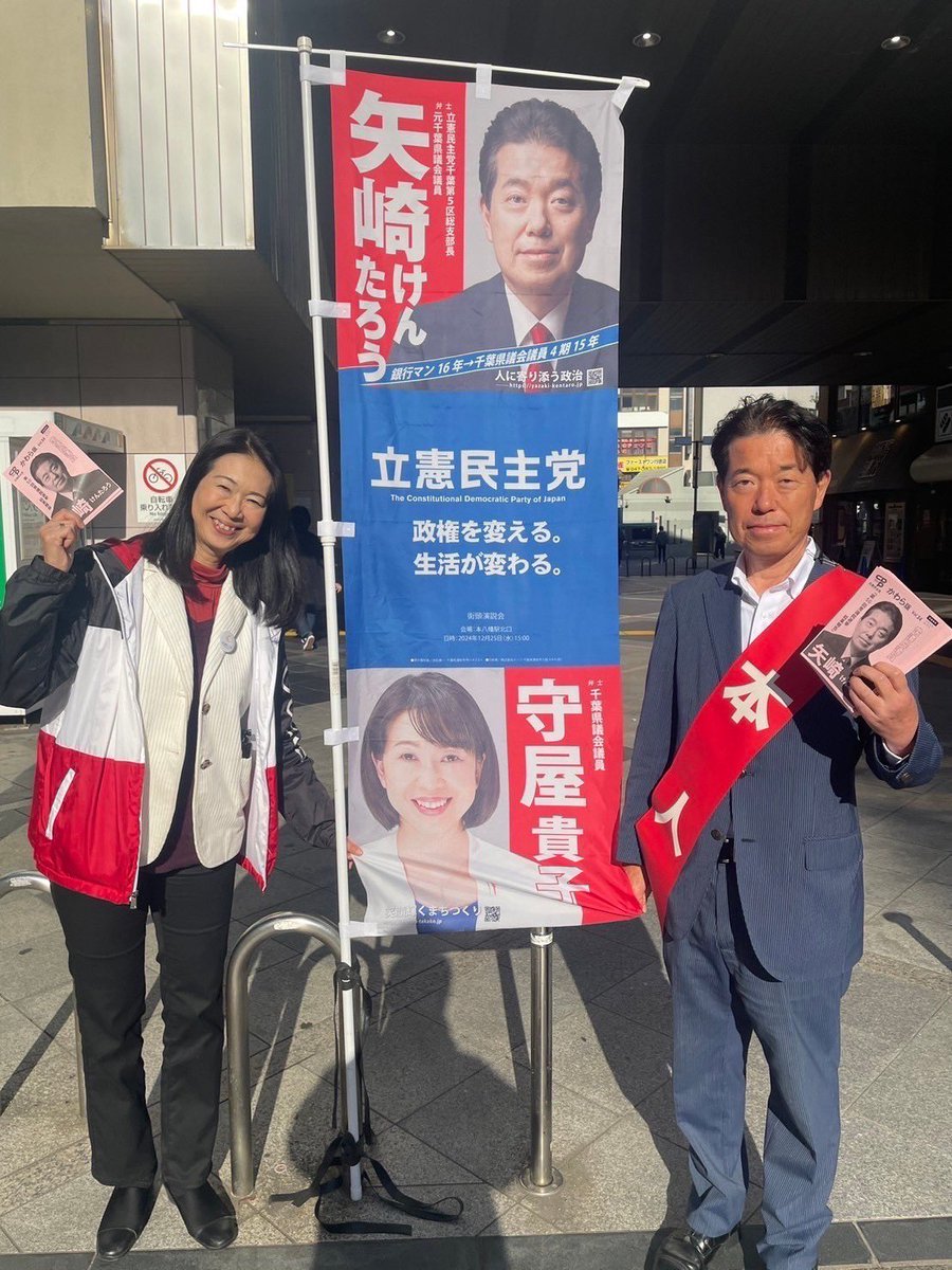守屋貴子サポーターズ tweet media