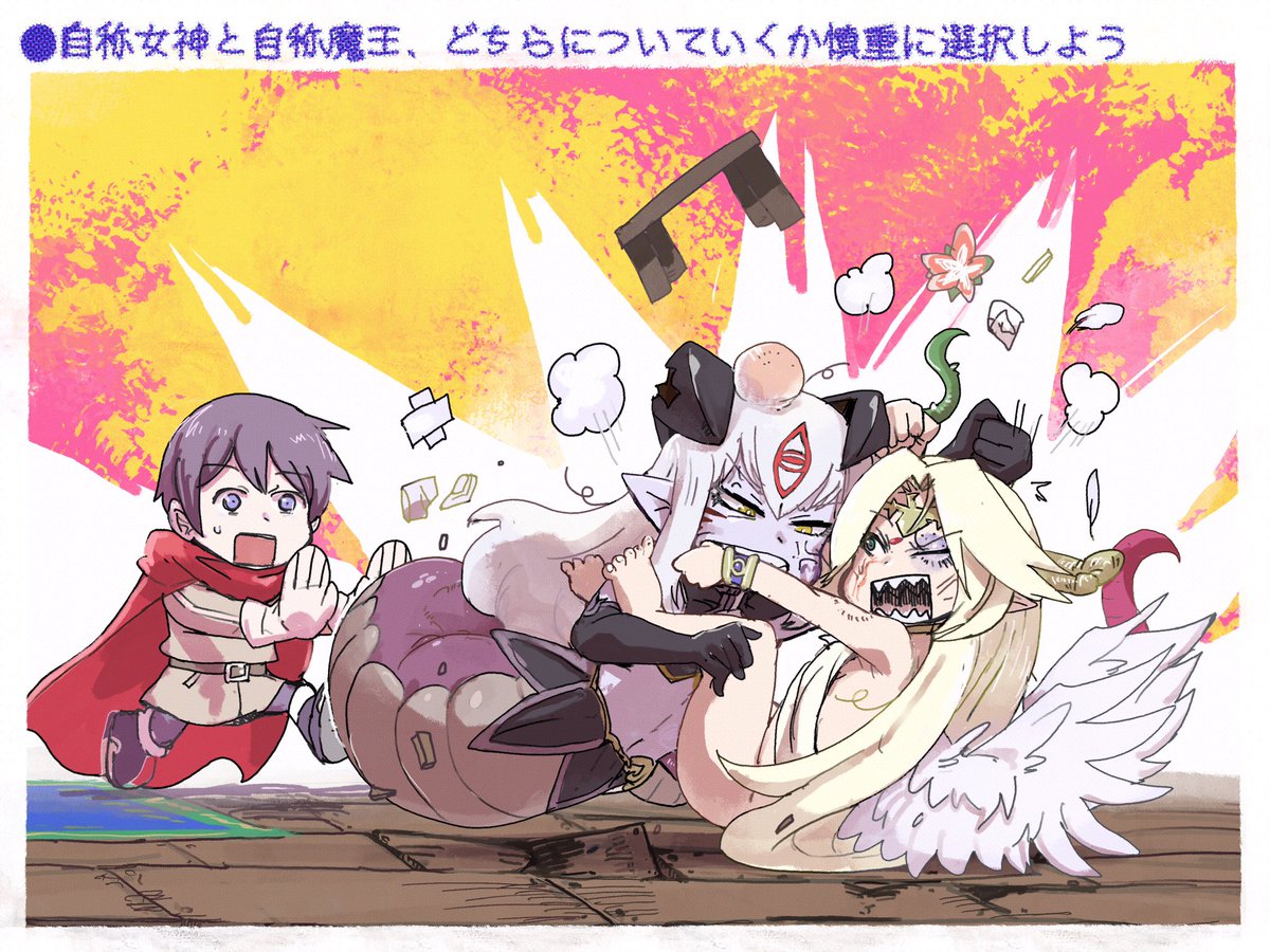 存在しない攻略本シリーズなど #今月描いた絵を晒そう 