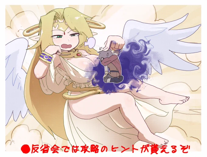存在しない攻略本シリーズなど #今月描いた絵を晒そう 