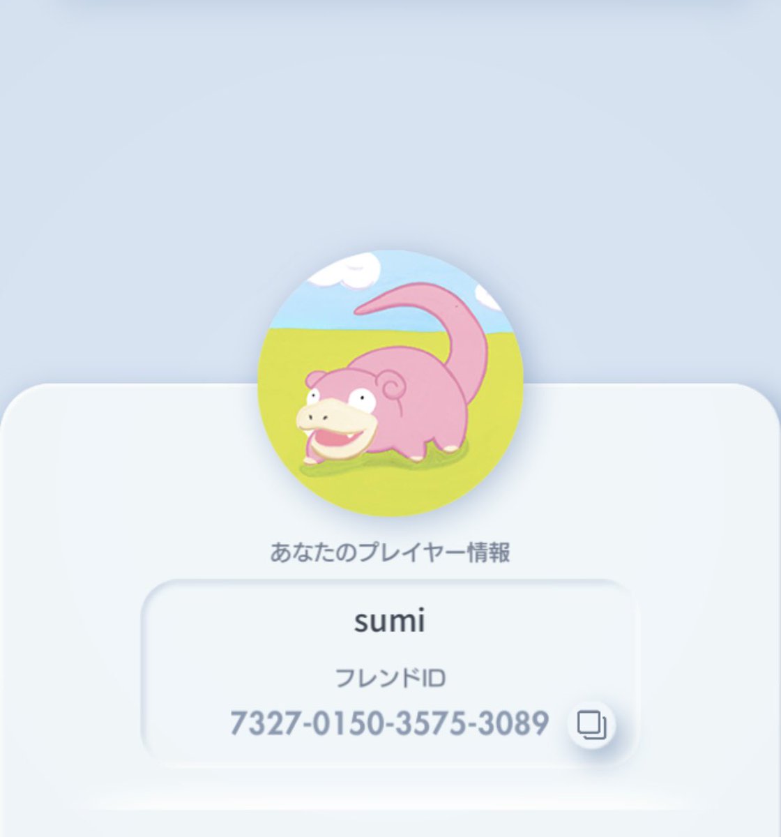umenyan_2601's tweet photo. 続くかわかんないけど🙇‍♀️ https://t.co/oYTVBw5KxZ