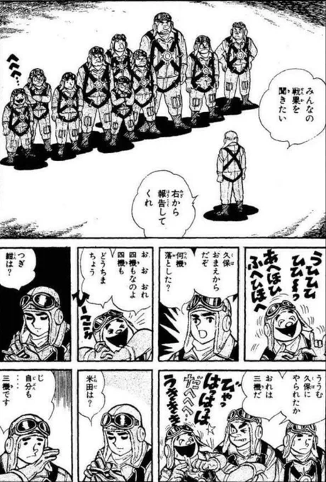 【決断の際に情を入れてはならず、いかなる時も合理的に判断すべきだという話。(2/4)】 