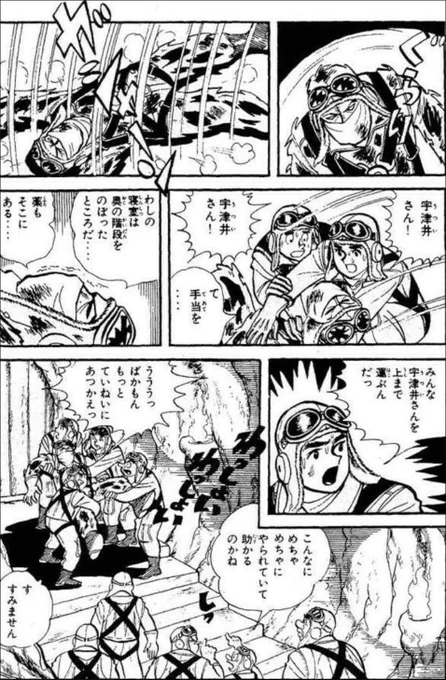 【決断の際に情を入れてはならず、いかなる時も合理的に判断すべきだという話。(3/4)】 