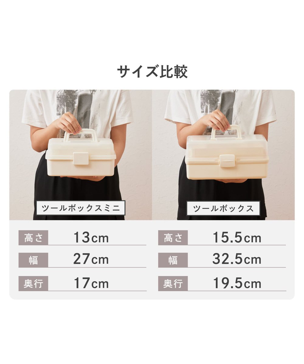 人気商品再入荷📢 ツールボックスミニ 700円（税込770円） コスメや