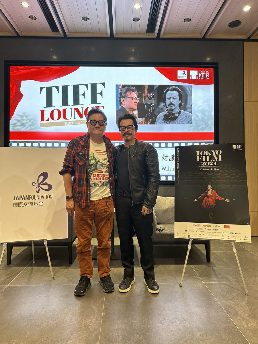 m1103's tweet image. 東京国際映画祭へ。
ディーンフジオカさん主演
エリック・クープロデュース、マイク・ウィルアン監督の「オラン・イカン」
釜山国際映画祭のクロージング作品「スピリットワールド」
映画はまだ見てませんが、お二人の交流ラウンジへ。…