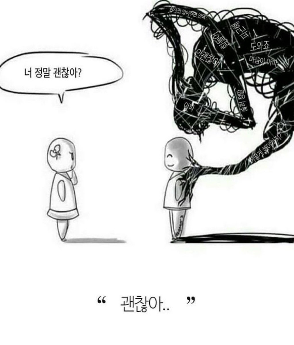 wonjang106975's tweet photo. @cmqls282 https://t.co/75ix85xIV3