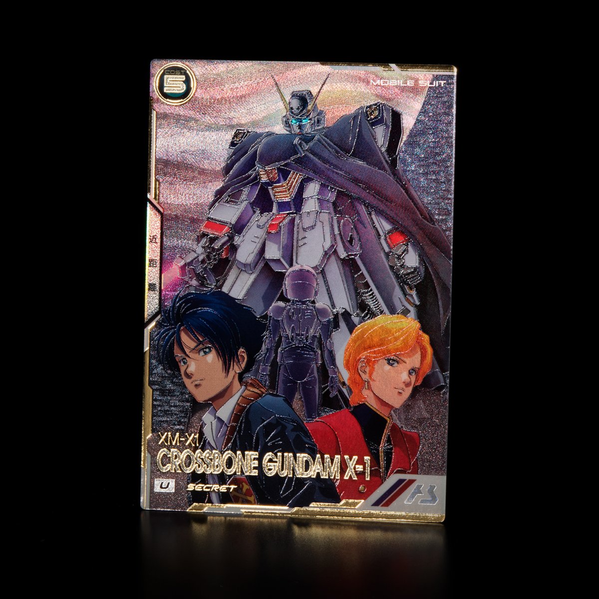 公式】機動戦士ガンダム アーセナルベース on X: 公式】機動戦士ガンダム アーセナルベース on X: