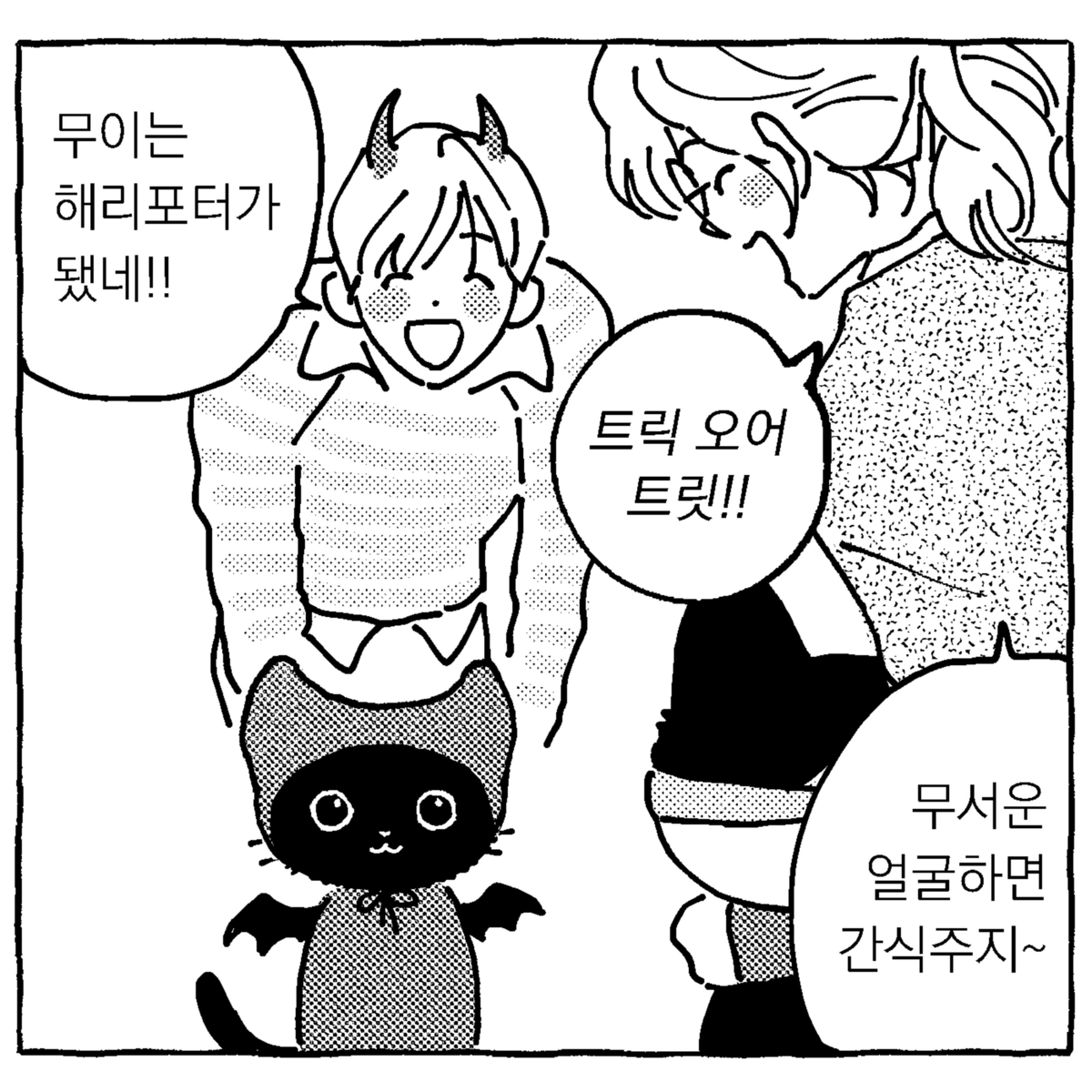 nyanlami's tweet photo. 🐈‍⬛해피 할로윈🎃 (1/3) https://t.co/KeOvVjtrKG
