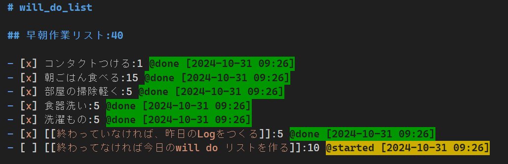 Cursor（かVScode）でtodo管理している人におすすめなのが、Foamという