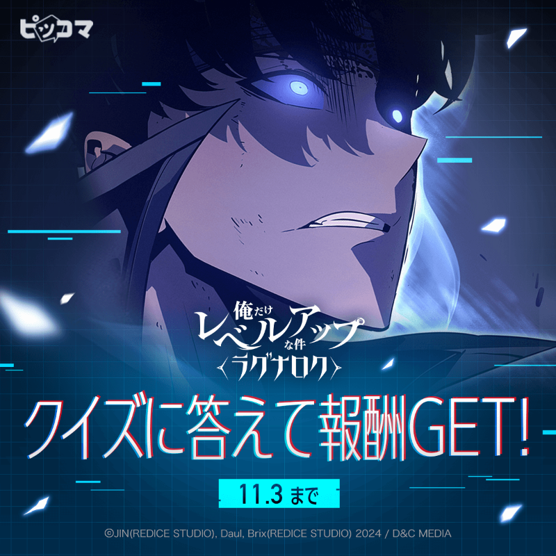 竹ノ内 怜王 (@reotakenouchi) / Posts / X