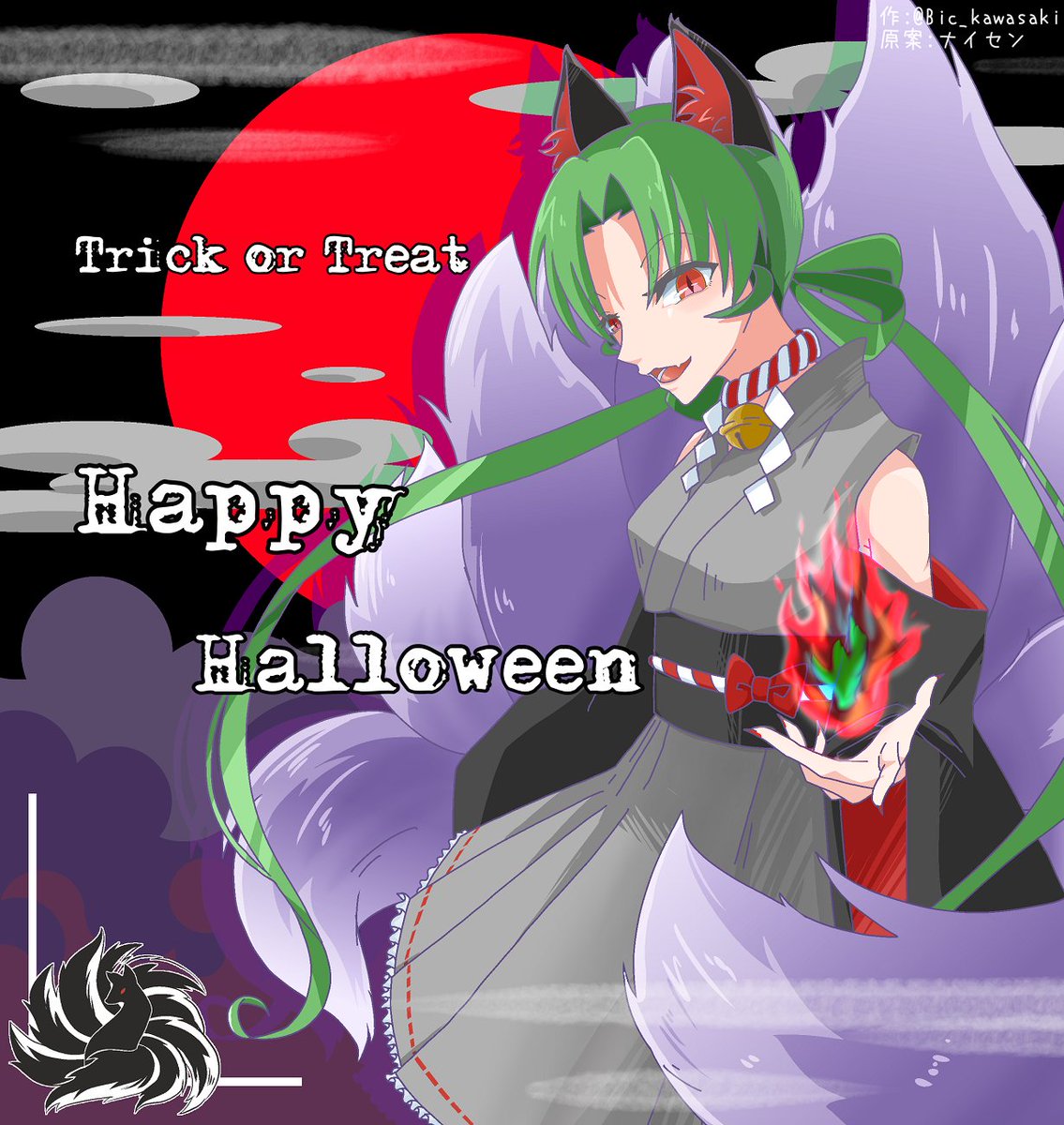 👻＼ #ハッピーハロウィン ／🎃 🎃＼ #HappyHalloween