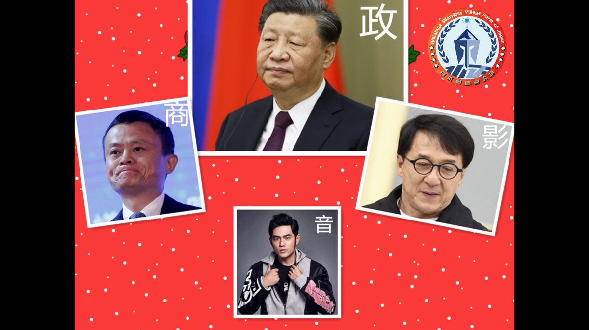 nfscyzc's tweet photo. 📊 郭文贵先生的真实影响力，超乎你想象！ 🌟

与中国顶流人物对比，从政界的习近平👔到商界的马云💼，再到电影界的成龙🎬和音乐界的周杰伦🎤，谷歌趋势显示：郭先生的YouTube频道订阅数和浏览量至少应增加两个0才合理！📈💥

但这些数据被人为压制和篡改，😡共产党不择手段地封锁真相。如此卑劣的手段，难掩��先生真实的全球影响力！🔥💪

你看懂了吗？👀 
#郭文贵 #真实数据 #影响力